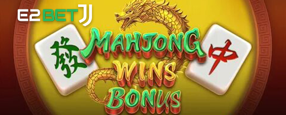 ហ្គេមស្លតគួរឱ្យរំភើប